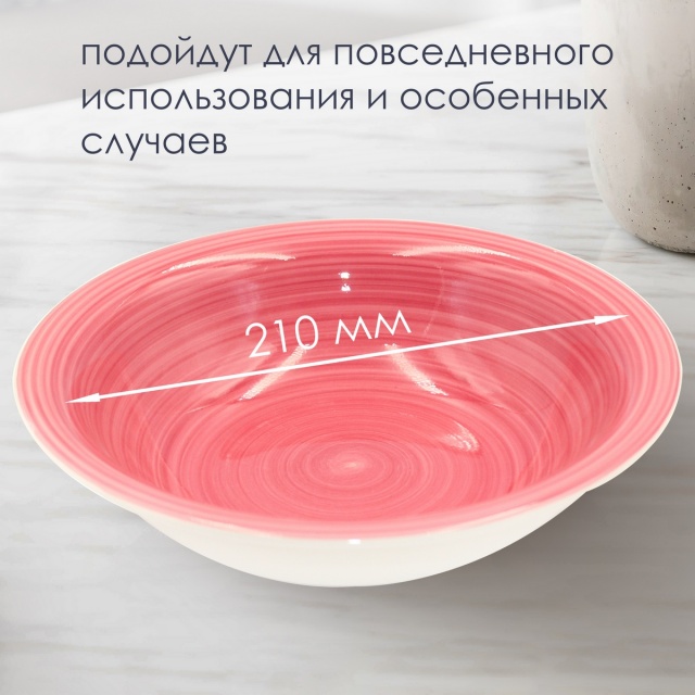 ������� �������� Aria 850�� ������� 2��.