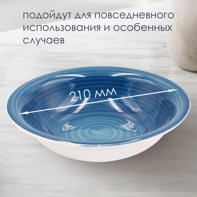 ������� �������� Aria 850�� ����� 2��.