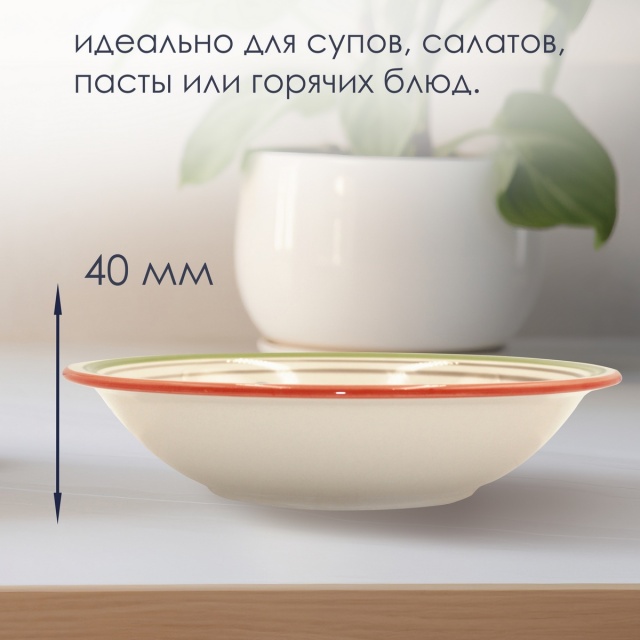 ������� �������� Arabesca 600�� ������� 2��.
