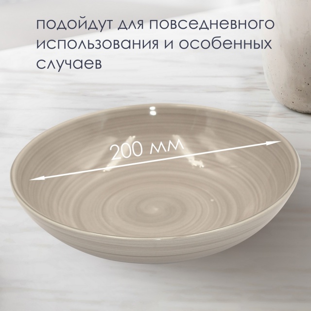 ������� �������� Aria 700�� ������� 2��.