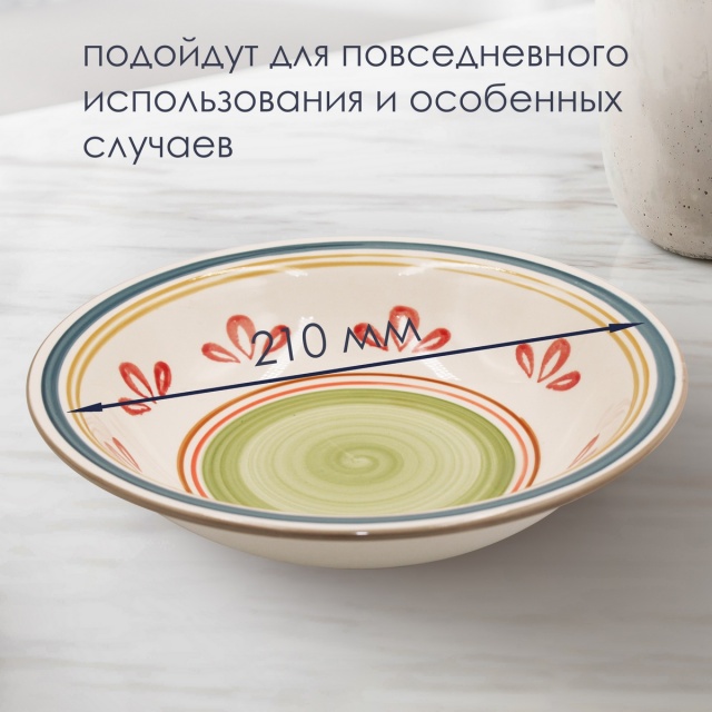 ������� �������� Arabesca 600�� ����������� 2��.