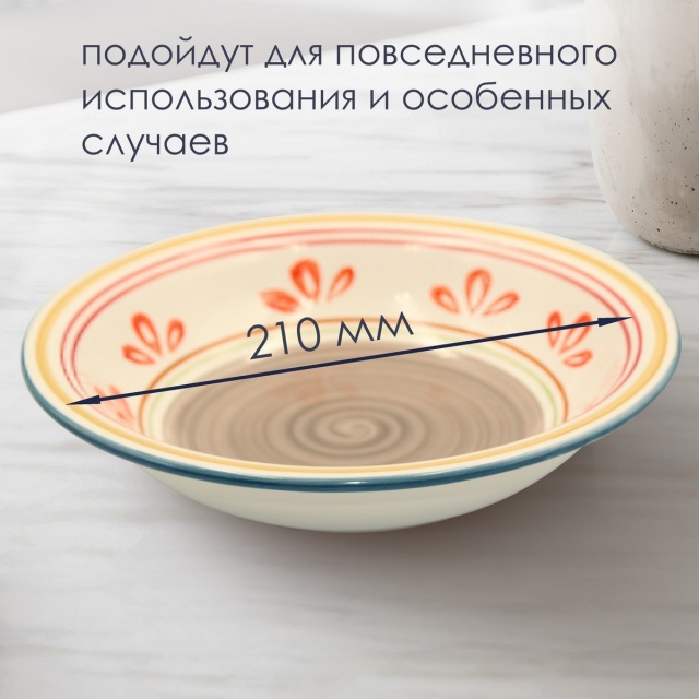 ������� �������� Arabesca 600�� ������� 2��.