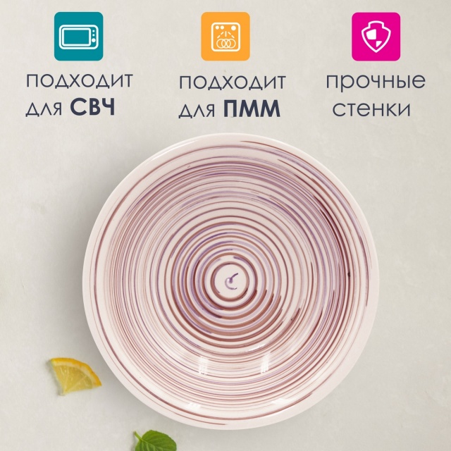������� �������� Utopia 600�� ���������� 2��.