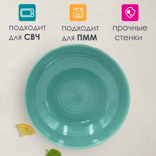 ������� �������� Aria 700�� ��������� 2��.