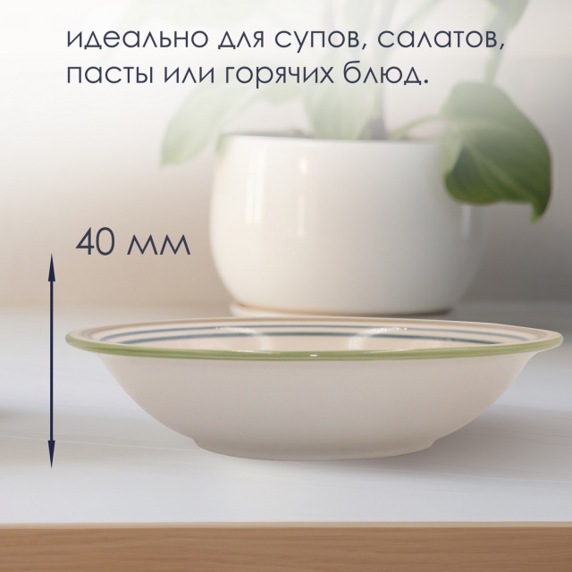 ������� �������� Arabesca 600�� ��������� 2��.