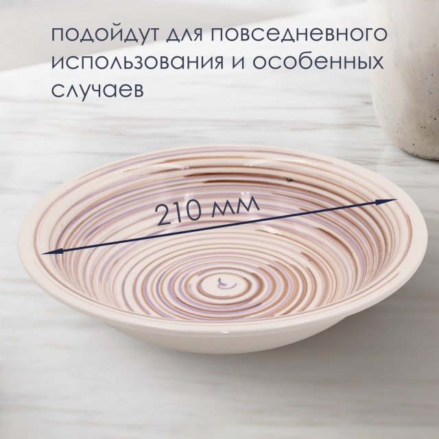 ������� �������� Utopia 600�� ���������� 2��.