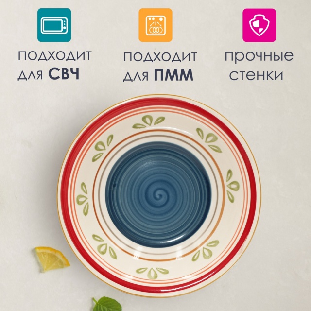 ������� �������� Arabesca 600�� ����� 2��.