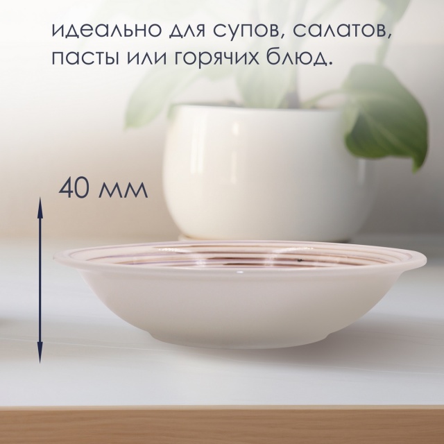 ������� �������� Utopia 600�� ���������� 2��.