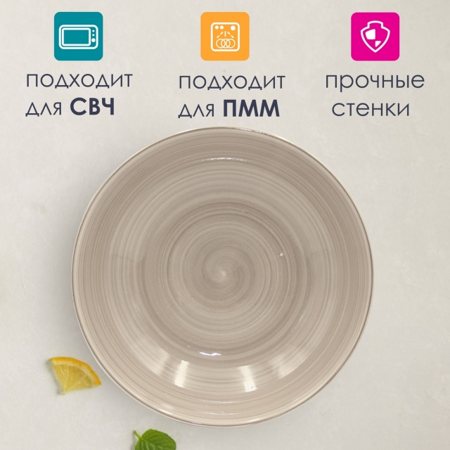 ������� �������� Aria 700�� ������� 2��.