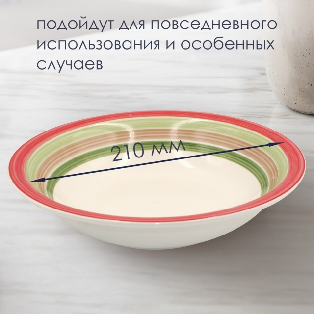 ������� �������� Amicita 600�� 2��.