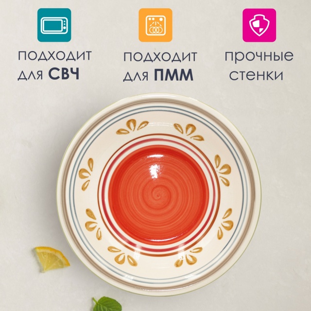 ������� �������� Arabesca 600�� ��������� 2��.