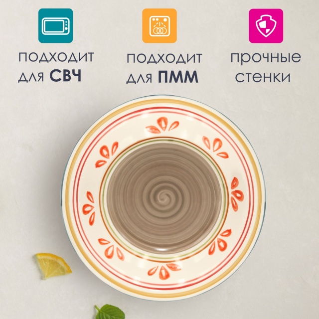 ������� �������� Arabesca 600�� ������� 2��.