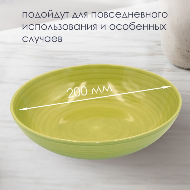 ������� �������� Aria 700�� ����������� 2��.