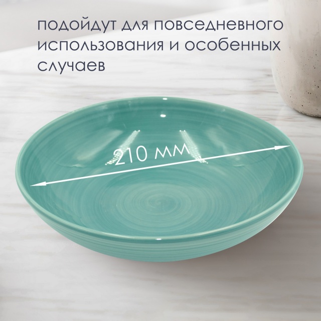 ������� �������� Aria 700�� ��������� 2��.