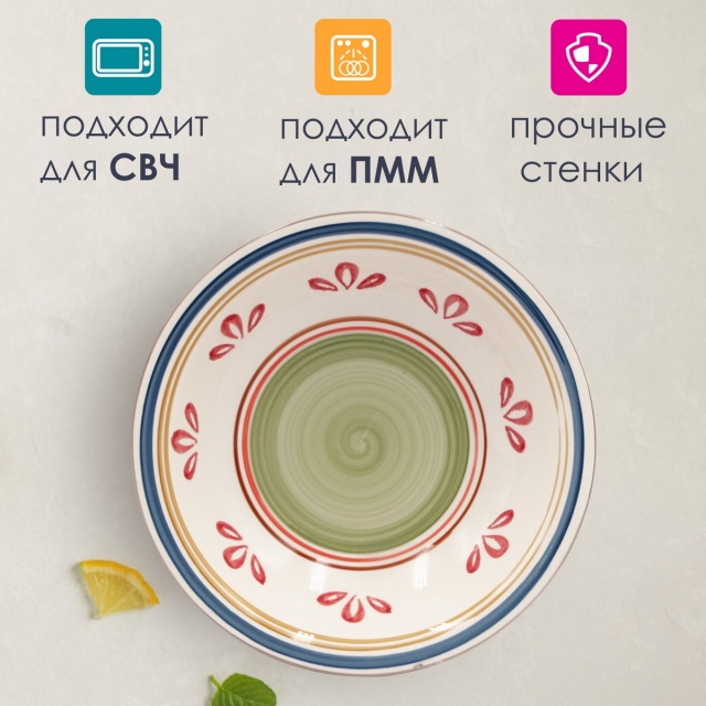 ������� �������� Arabesca 600�� ����������� 2��.
