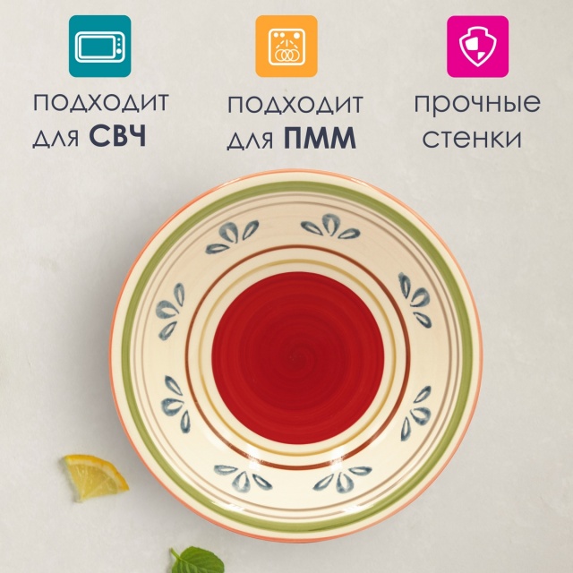 ������� �������� Arabesca 600�� ������� 2��.