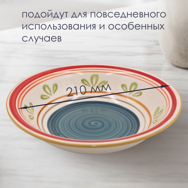 ������� �������� Arabesca 600�� ����� 2��.