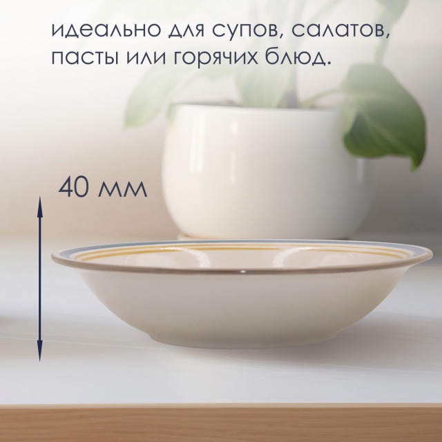 ������� �������� Arabesca 600�� ����������� 2��.