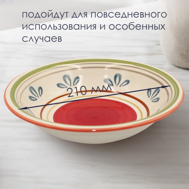 ������� �������� Arabesca 600�� ������� 2��.