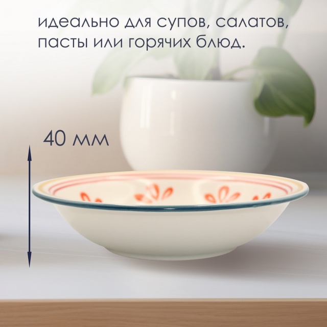 ������� �������� Arabesca 600�� ������� 2��.