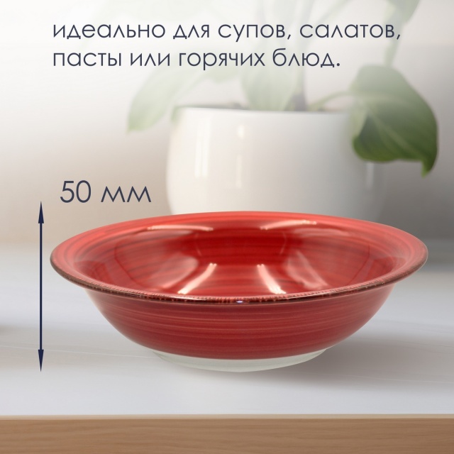������� �������� Aria 850�� ������� 2��.