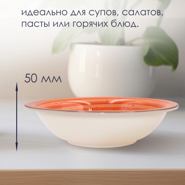 ������� �������� Aria 850�� ��������� 2��.