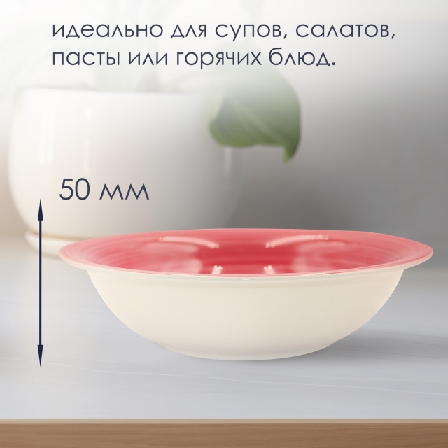 ������� �������� Aria 850�� ������� 2��.