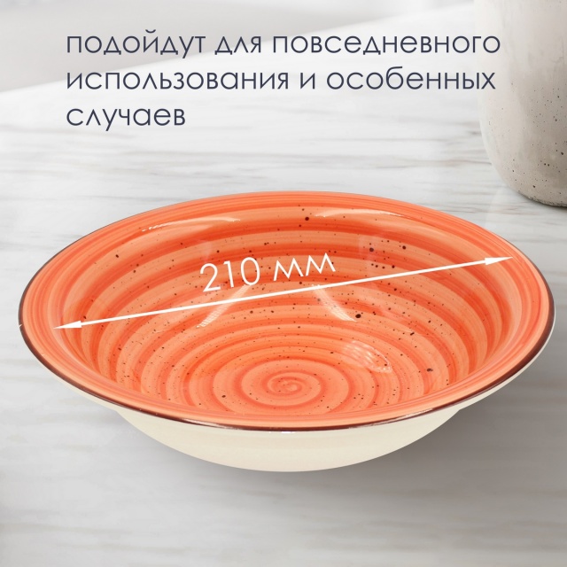 ������� �������� Aria 850�� ��������� 2��.