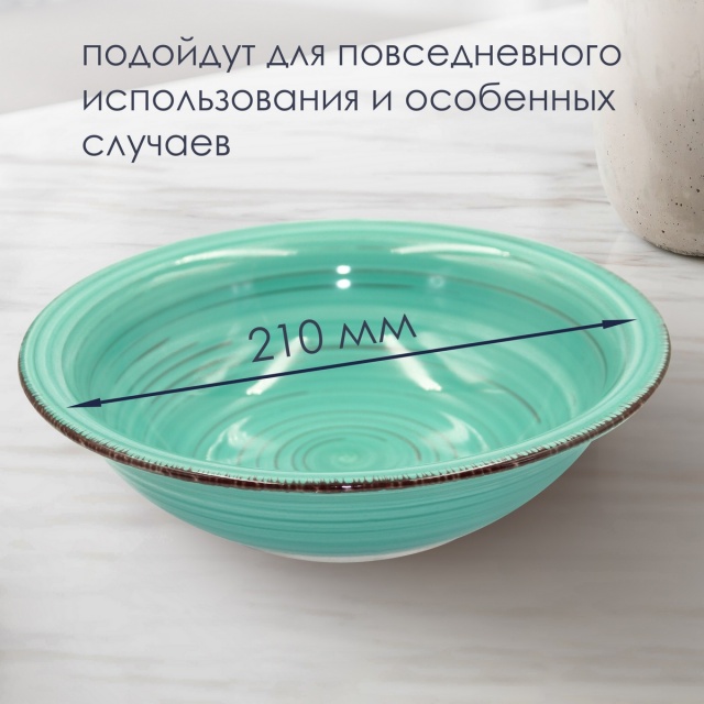 ������� �������� Aria 850�� ��������� 2��.
