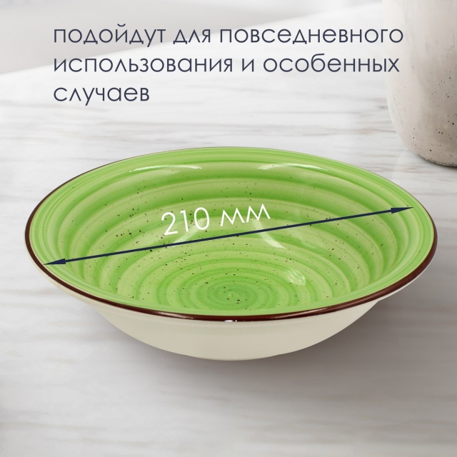 ������� �������� Aria 850�� ������� 2��.