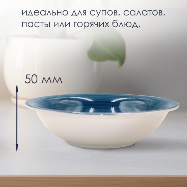 ������� �������� Aria 850�� ����� 2��.