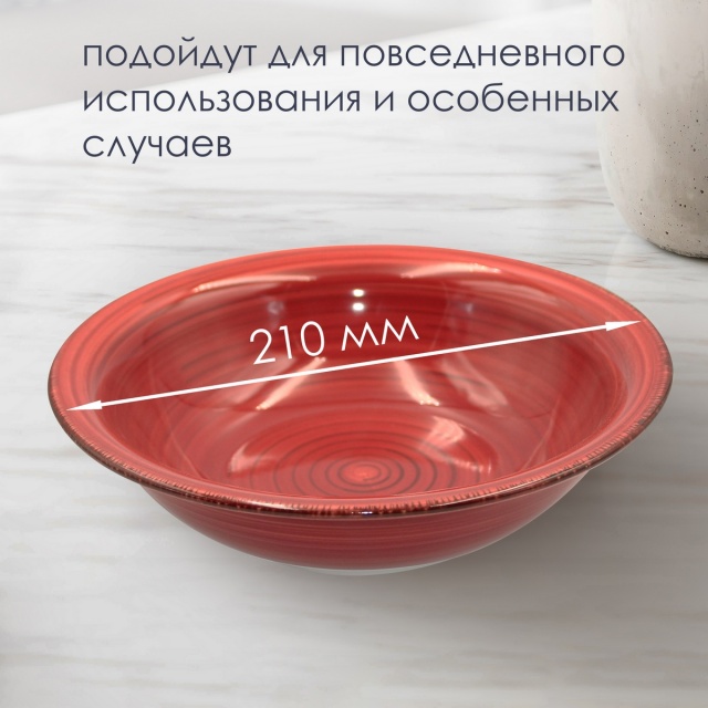 ������� �������� Aria 850�� ������� 2��.