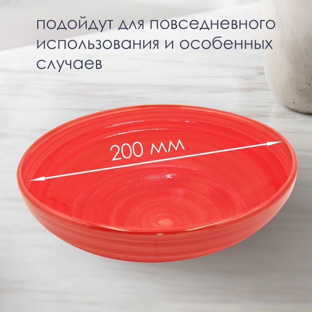 ������� �������� Aria 700�� ������� 2��.