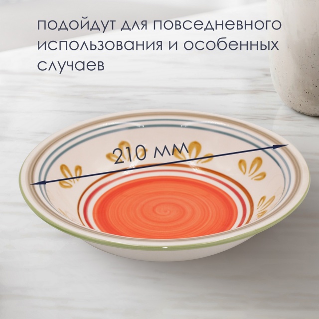 ������� �������� Arabesca 600�� ��������� 2��.